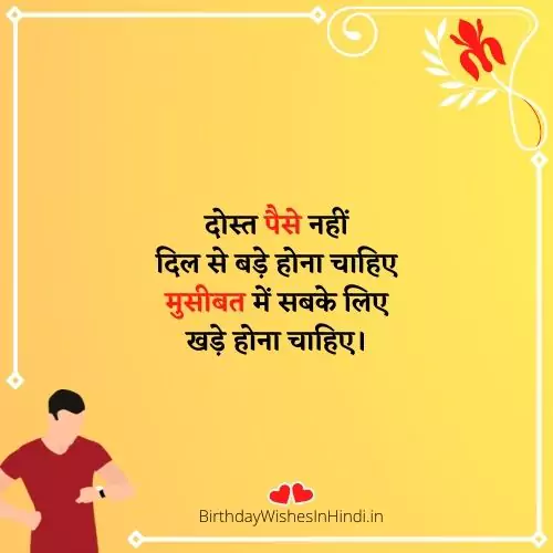 money quotes in hindi money quotes in hindi